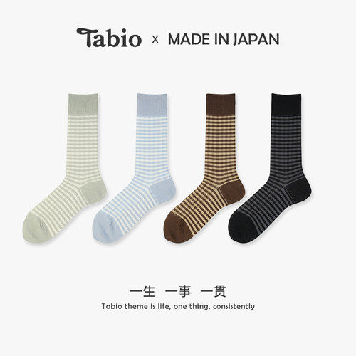 Tabio方格袜子透气商务男士