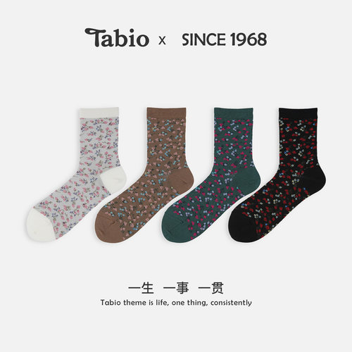 Tabio复古小草莓袜子女夏季高弹透气含丝光棉高颜值中筒袜设计感