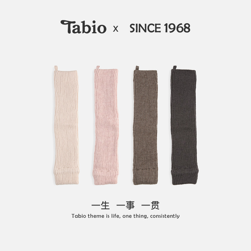 Tabio罗纹袜套女美腿y2k百搭