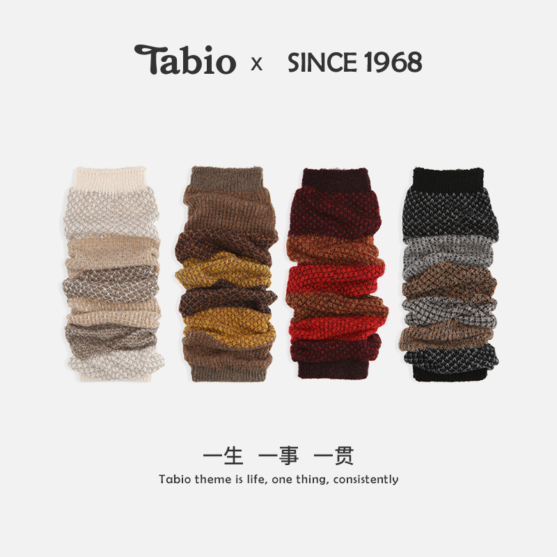 Tabio同色袜套女保暖防滑含羊毛