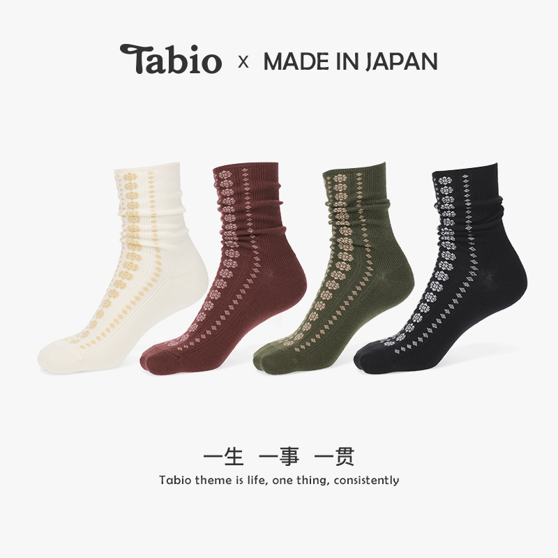 灯笼袜子Tabio保暖女士