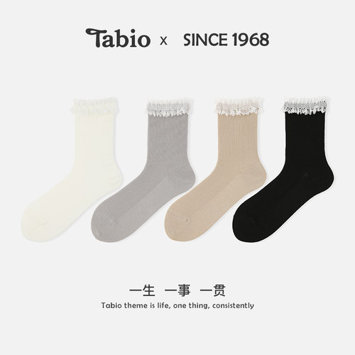 Tabio蕾丝袜子女JK百搭配小皮鞋