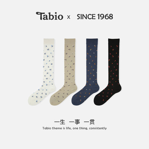 Tabio碎花小腿袜女美腿高弹防滑