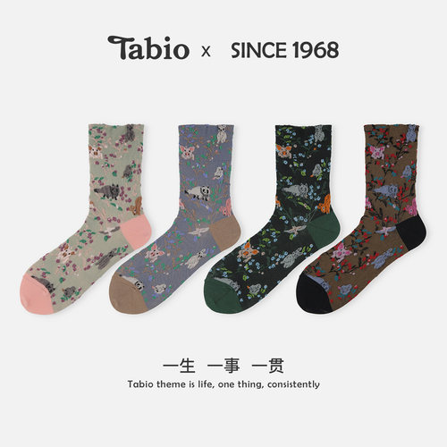 Tabio动植物画卷袜子女夏季高弹透气浮雕设计感复古文艺风中筒袜