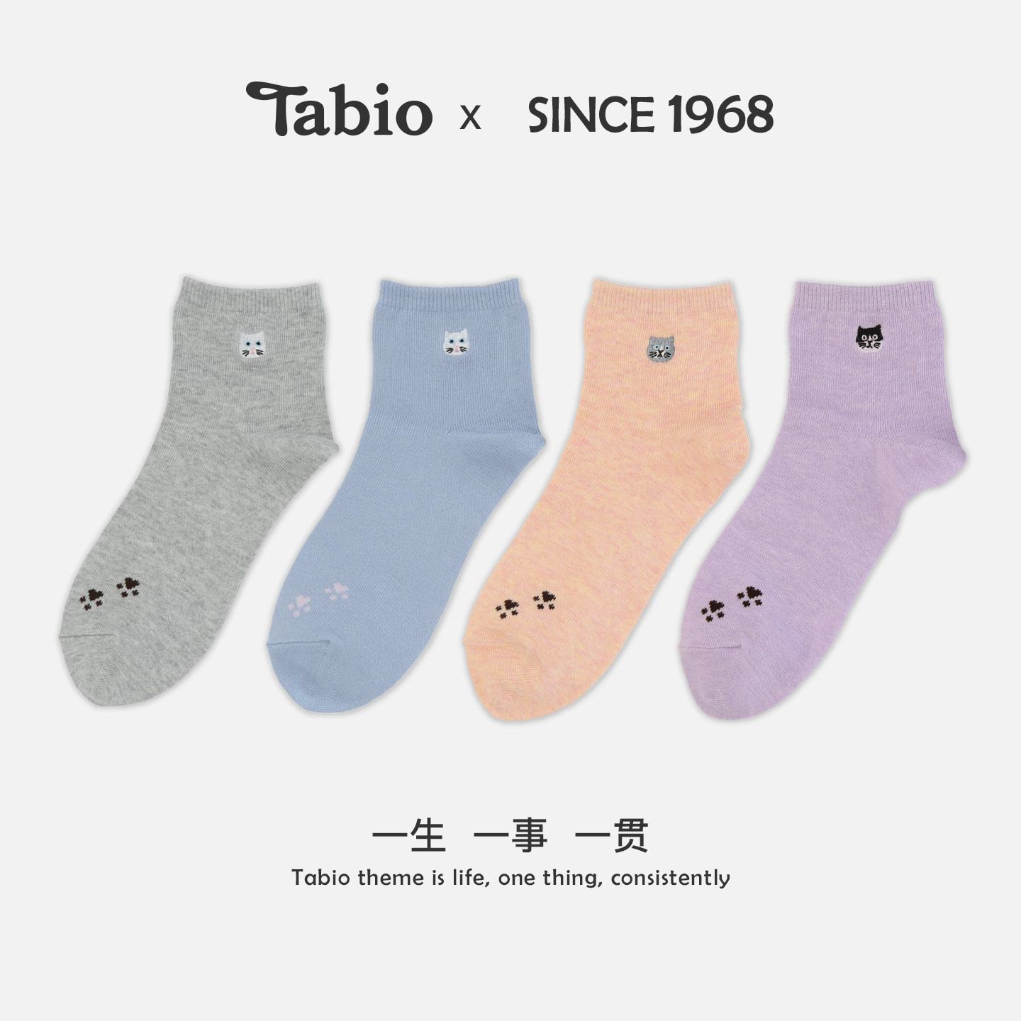 Tabio猫咪刺绣袜子女春秋舒适透气百搭短袜可爱卡通女袜日系潮袜