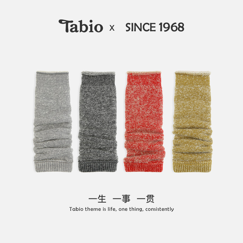 Tabio羊驼毛袜套保暖防滑