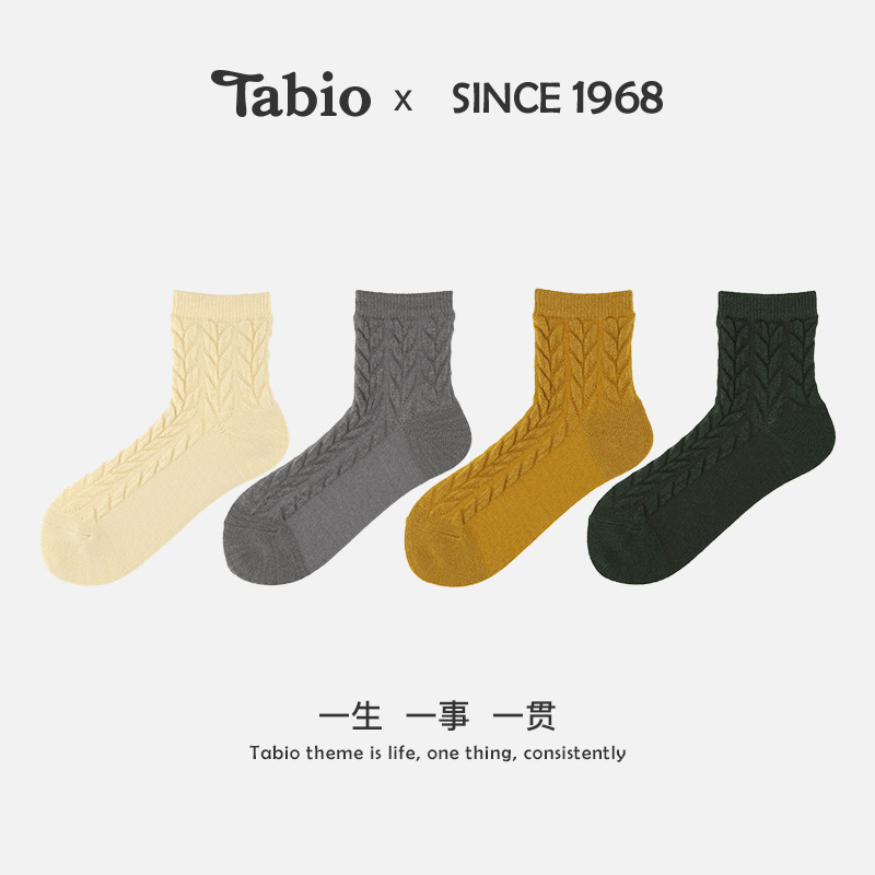 Tabio人字纹袜子女春秋舒适含羊毛纯色中筒袜ins日系基础百搭女袜