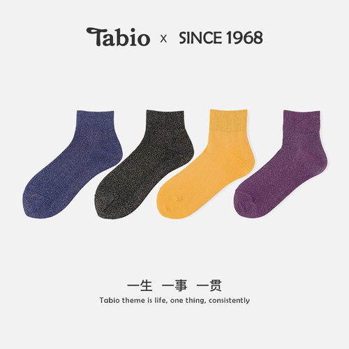 Tabio金葱袜子女3双装潮网红款