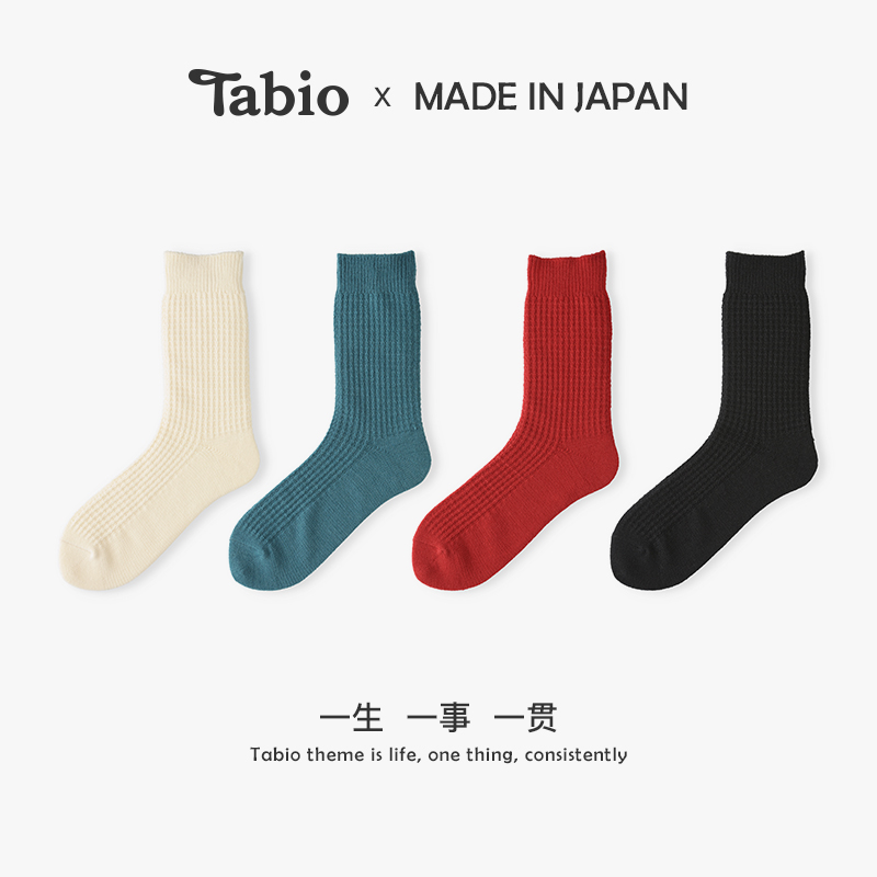 华夫饼袜子Tabio本命年女