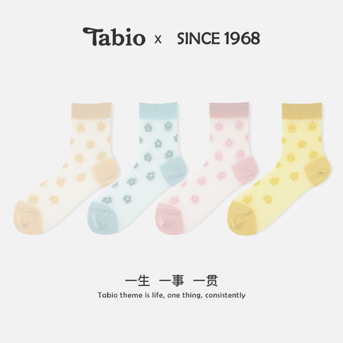 Tabio花朵袜子女舒适透气设计款