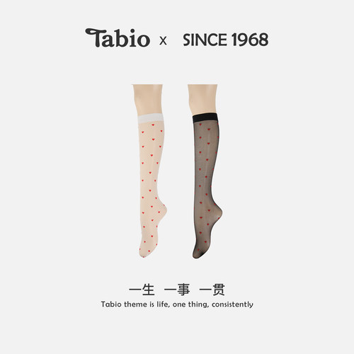 Tabio爱心小腿袜女透气轻薄防滑中筒丝袜女潮袜子女及膝袜长筒袜