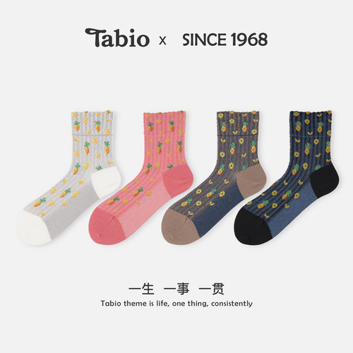 Tabio菠萝无骨袜子女夏季高弹透气含亚麻中筒袜时尚潮袜女设计感