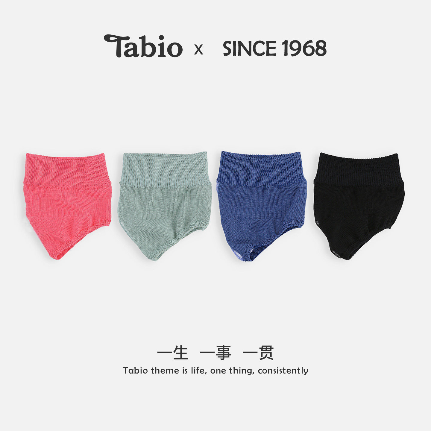 Tabio半掌袜女舒适防滑透气半截玻璃丝袜子女前脚掌袜配凉鞋拖鞋