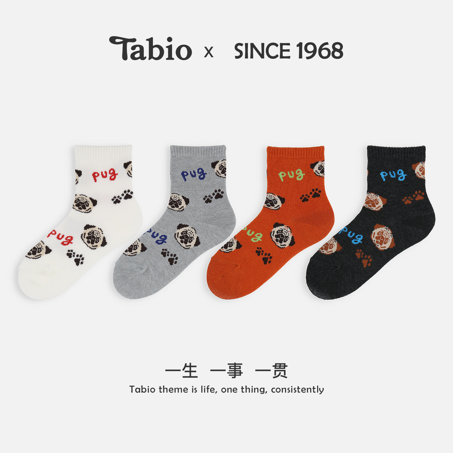 Tabio巴哥犬印花儿童袜子男女夏季高弹透气可爱童袜中筒袜设计感