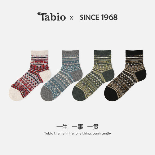 Tabio费尔岛羊毛袜男舒适百搭