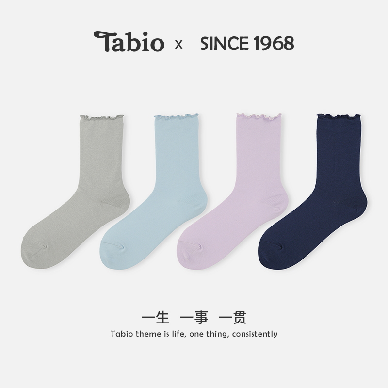 Tabio木耳花边袜子女秋冬高弹透气百搭白色堆堆袜月子袜中筒袜3双