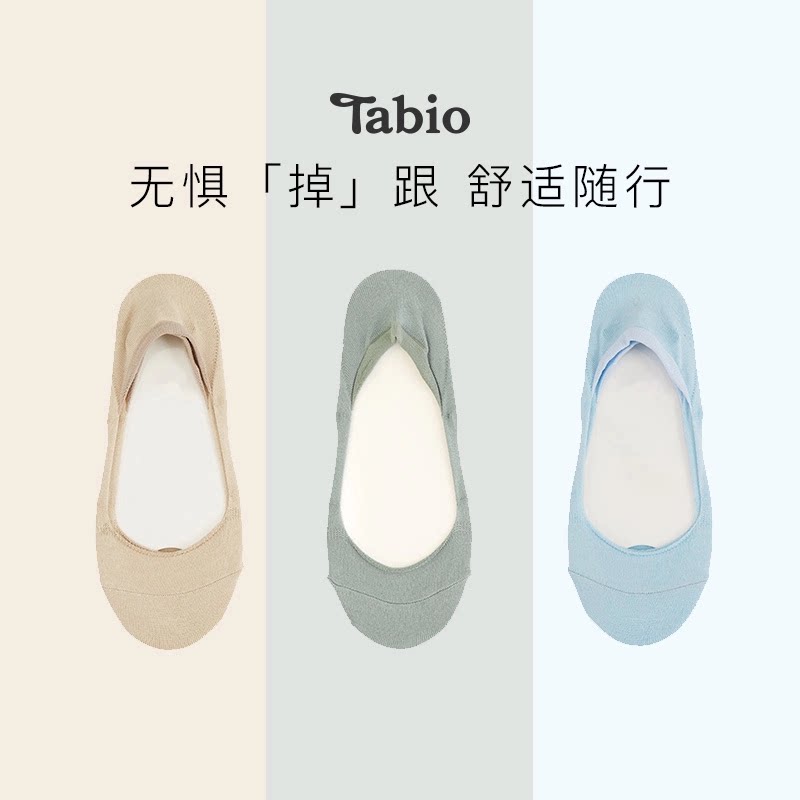 Tabio船袜女防滑不掉跟秋冬薄款袜子女单鞋女袜短袜浅口隐形袜3双