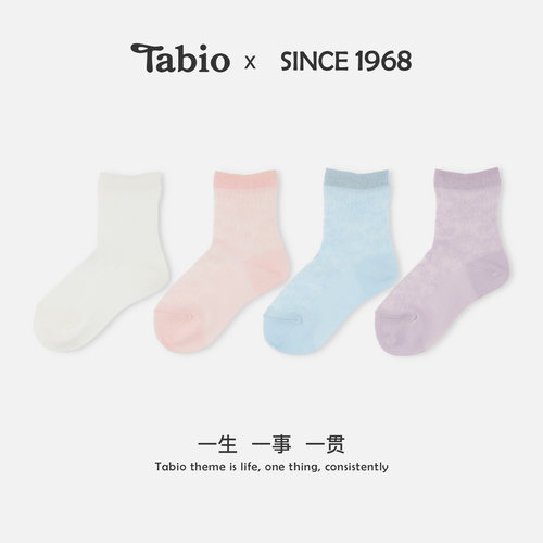 Tabio蕾丝花纹儿童袜子女夏季舒适甜美公主袜学生袜中筒袜女童袜