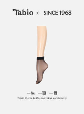 Tabio袜子女轻薄透气防勾短筒袜透明性感黑色丝袜女士短袜