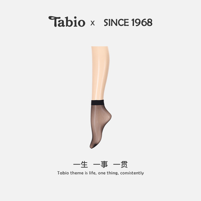 Tabio袜子女透气防勾耐磨日系风