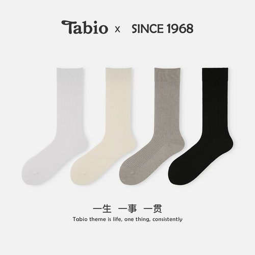 Tabio袜子女夏季高弹透气百搭白色长筒袜小腿袜女灰色芭蕾风长袜