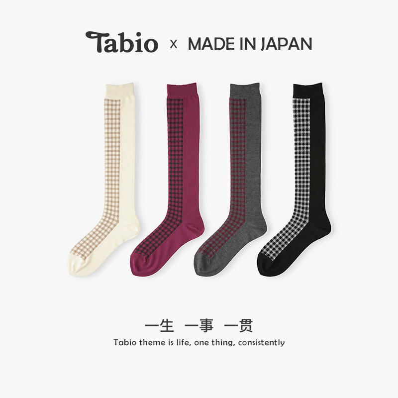 Tabio英伦风小腿袜含羊毛日本制