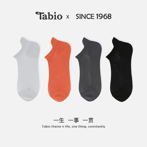 Tabio袜子女短袜运动百搭透气