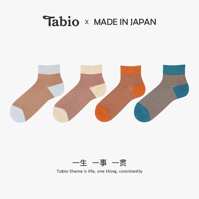 Tabio条纹袜子男耐穿透气吸汗