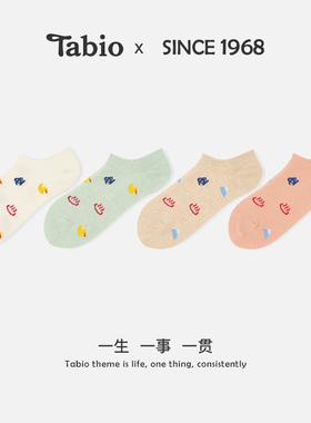 Tabio袜子女春夏透气舒适低帮不掉跟短袜女ins潮船袜日系可爱女袜