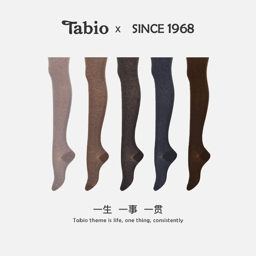 Tabio连裤袜女210D保暖百搭高弹