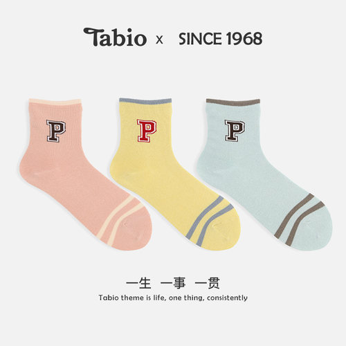Tabio字母袜子女高弹透气吸湿