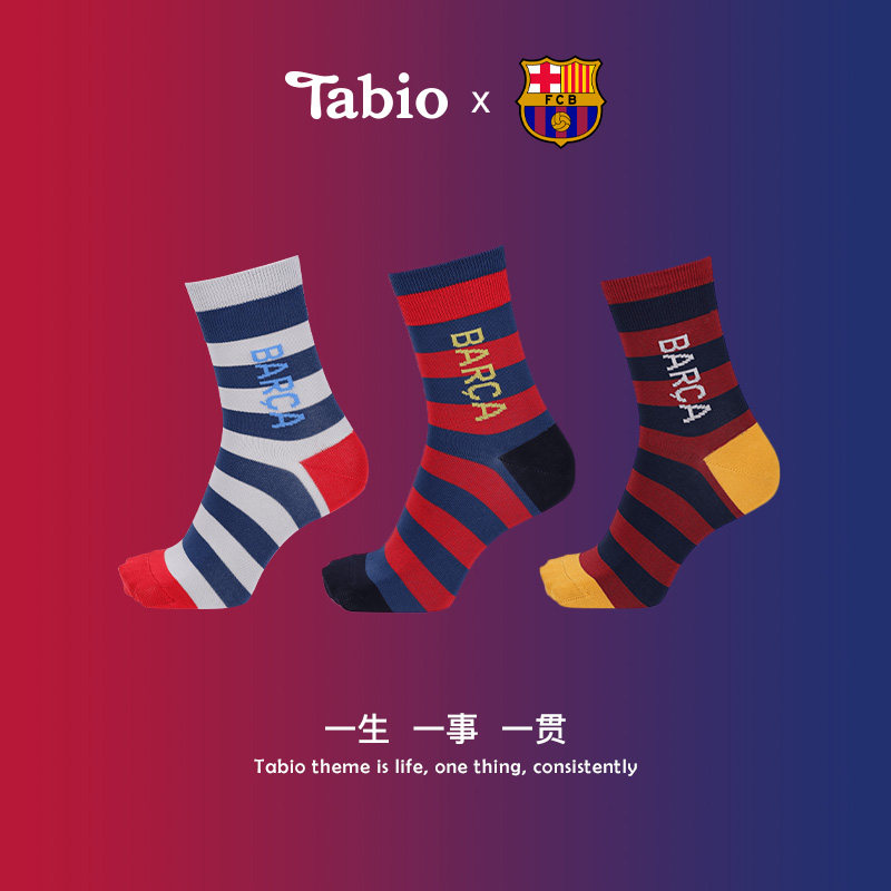 Tabio×巴萨联名限量款袜子男夏季透气高弹红蓝条纹中筒运动休闲