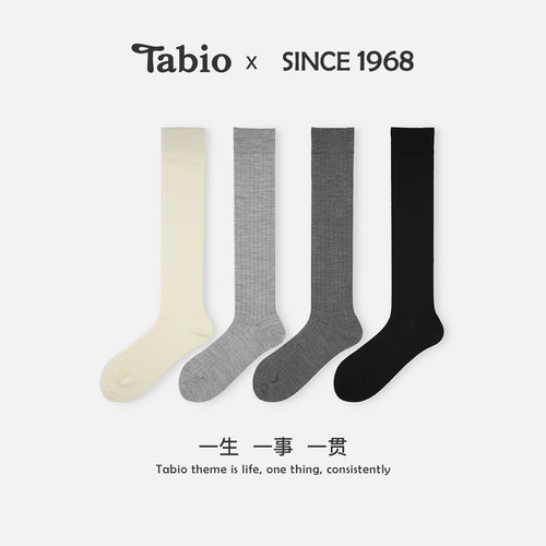 Tabio竖条小腿袜女无骨美利奴羊毛袜子女miu系灰色中筒袜长筒袜潮