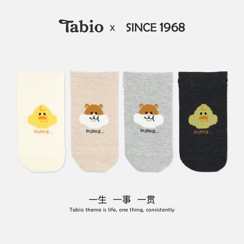 Tabio“仓鼠与鸭鸭”动物印花袜子女舒适可爱百搭日系潮袜设计感