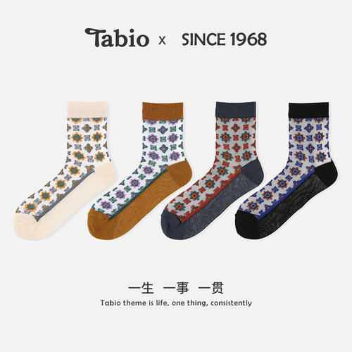 Tabio几何花纹刺绣袜子女ins潮