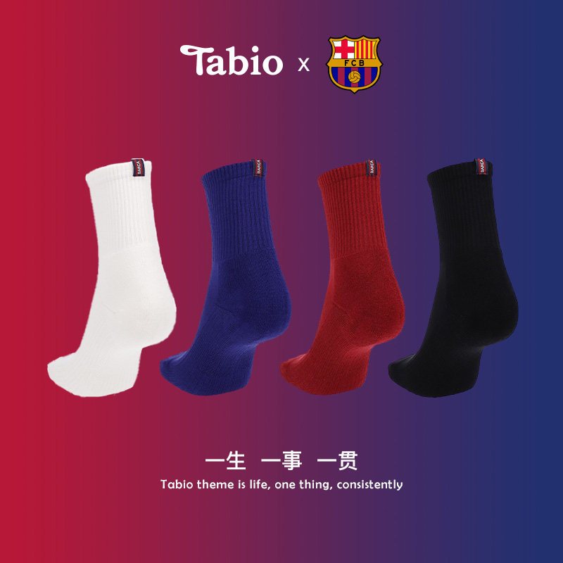 Tabio×巴萨联名限量款袜子男夏季透气运动休闲百搭黑白色中筒袜
