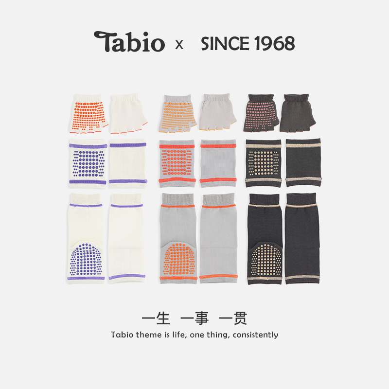 Tabio半掌袜女按摩防滑