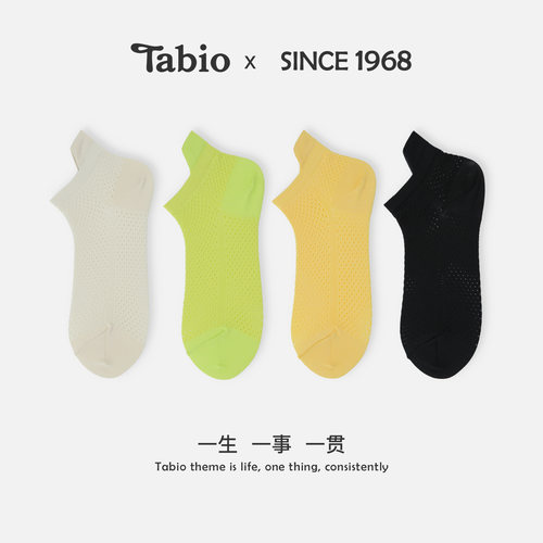 Tabio网眼袜子女短袜舒爽透气CEOα®面料不掉跟船袜女提耳短筒袜