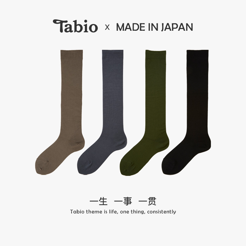 Tabio小腿袜女防掉显瘦不勒脚
