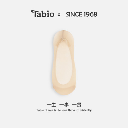Tabio超浅口船袜女薄款透气防滑不掉跟百搭高跟鞋单鞋隐形袜