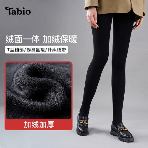 Tabio加绒保暖连裤袜女百搭美腿