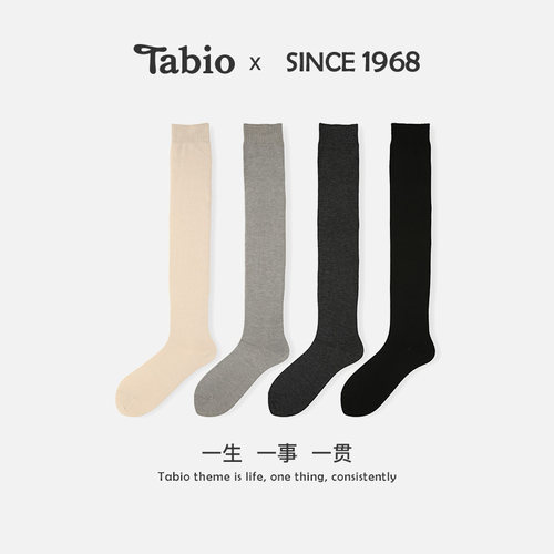 Tabio过膝保暖袜子女士高筒
