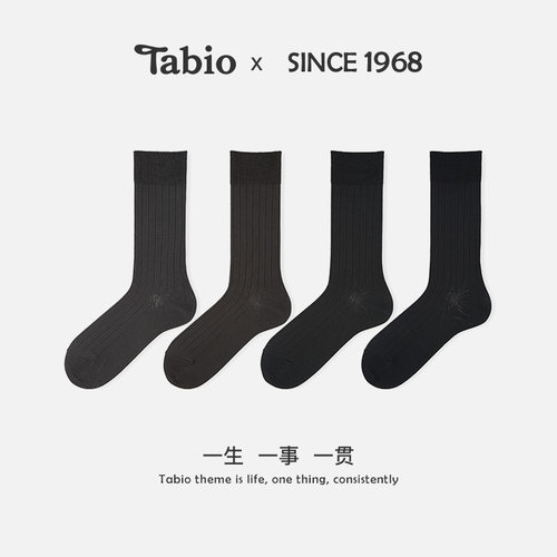 Tabio高品质袜子男商务百搭