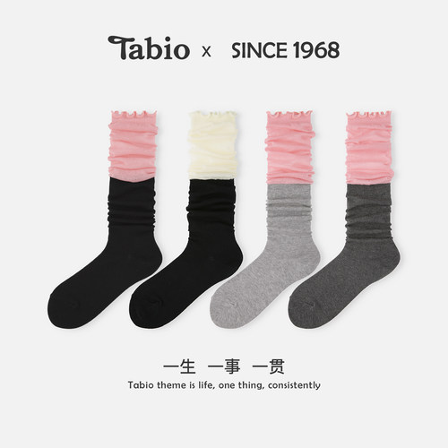 Tabio时髦撞色袜子女夏季高弹透气长筒袜日系高筒袜小腿袜设计感