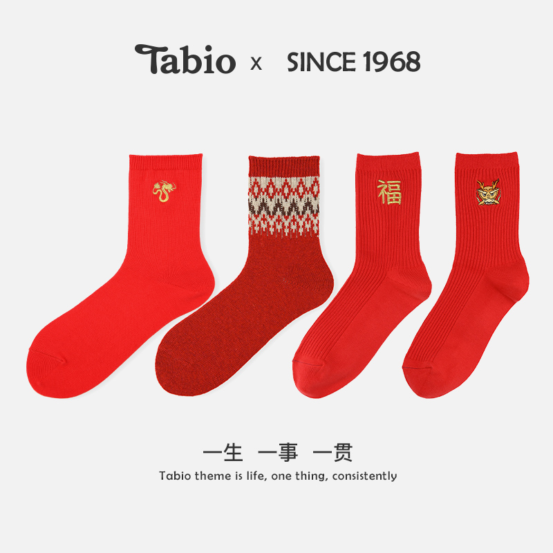 Tabio刺绣红袜子男女保暖