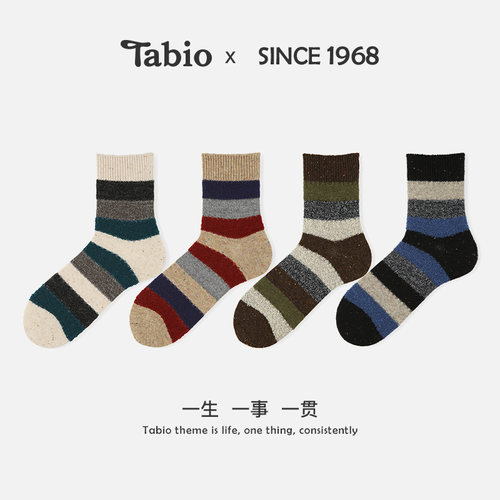 Tabio条纹袜子男含羊毛透气高弹