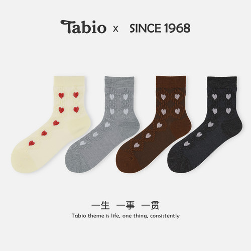 Tabio爱心袜子女春夏舒适高弹透气时尚百搭中筒袜日系潮袜设计感