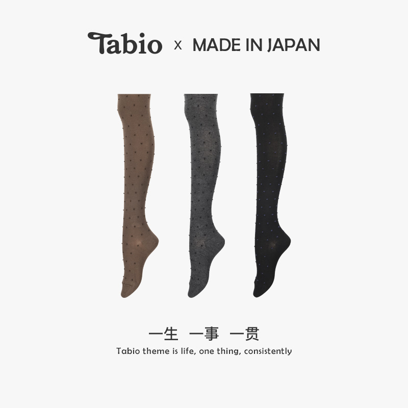 Tabio波点连裤袜防勾丝不掉档