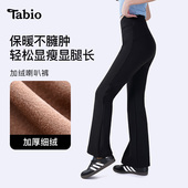 女新款 Tabio加绒喇叭裤 口袋微喇裤 子鲨鱼裤 女春秋高腰显瘦黑色裤