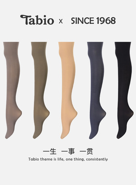 Tabio60D连裤袜女秋冬美腿防勾丝不掉裆打底袜女士打底裤日本进口